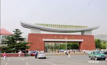 西固公园(十大公园之一)