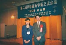 刘铁男(国家发展和改革委员会原副主任、党组成员)