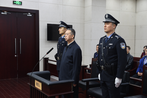 孟宏伟(中华人民共和国公安部原党委委员、副部长)
