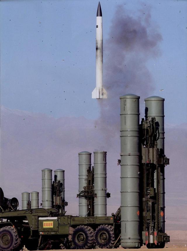 S300防空导弹(防空系统)