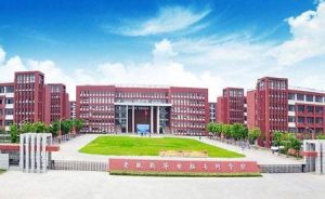 合肥新华电脑学校(隶属于著名的新华教育集团)