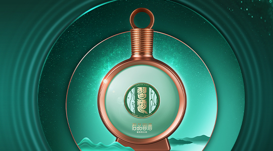 习酒(中国国家地理标志产品)