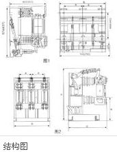 真空断路器(电器设备保护装置)