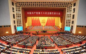 三个自信(道路自信、理论自信、制度自信)