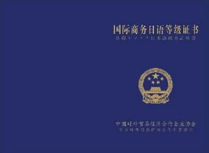会计证(资格证书)