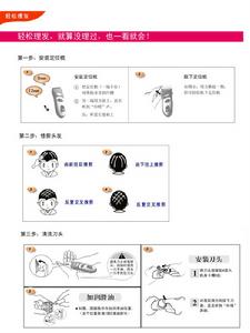 婴儿理发器(给宝宝剪头发的工具)