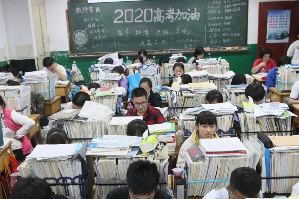 高考复习班(高考复读的补习班)