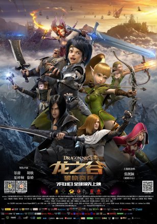 胡歌(中国内地男演员)