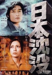 小松左京(日本著名的科幻小说家)