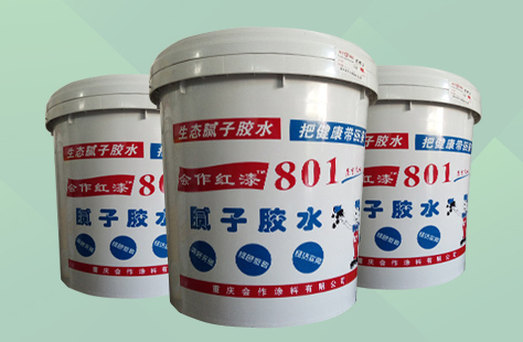01胶水(建筑胶水)"