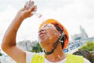高温补贴(高温条件下对职工发放的特殊工资性补偿)