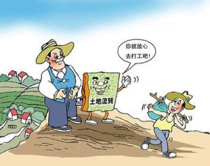 中华人民共和国农村土地承包法(法律法规)