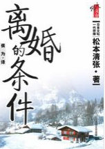 条件(汉语词语)