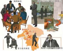 侵占罪(非法占有的行为罪名)