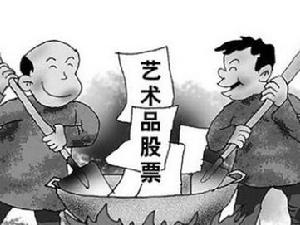 虚拟经济(经济学概念)
