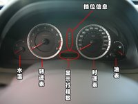 第八代雅阁(史上最强雅阁)