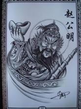 开市(汉语词语)
