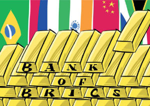 金砖银行(金砖国家成立的金融机构)