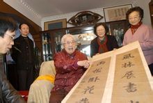 黄慕兰(文学家)