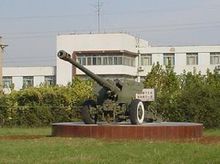 高射炮(防空武器)