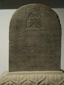 前秦(朝代)