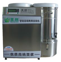 商用豆浆机(专业制浆设备)