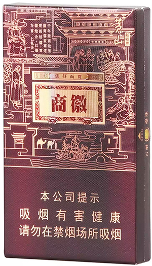 黄山香烟价格表(香烟价格)