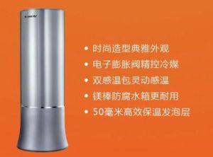 格力空气能热水器(能够根据环境温度变化自适应控制冷媒流量)