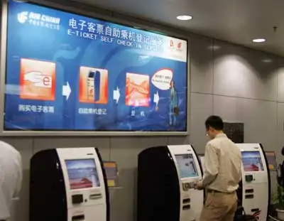 电子客票(旅客乘坐交通工具的电子凭证)