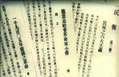 支那(近代日本侵略者对中国的蔑称)