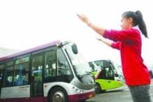 定制公交(一站直达式班车)