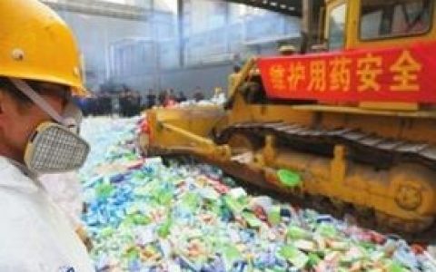 假药(违反《中华人民共和国药品管理法》的属假药)