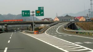 太阳高速(太原—阳泉高速公路)