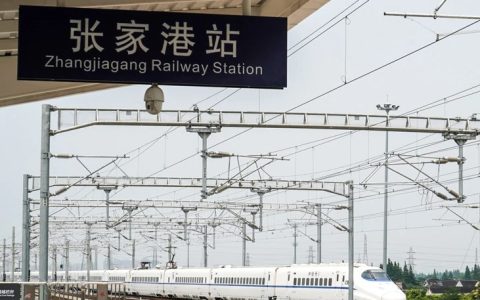 沪苏通铁路(中国江苏省、上海市境内铁路线路)