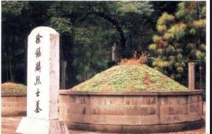 徐锡麟(辛亥先烈、安庆起义带头人)