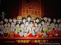 装潢艺术设计专业(艺术设计传媒大类专业学科)