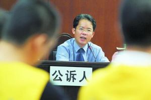 公诉(由人民检察院代表国家向人民法院提起的诉讼)