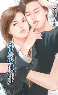 迷羊(网络作家)