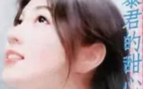 季璃(中国言情小说家)