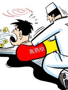 回扣(生活用语)