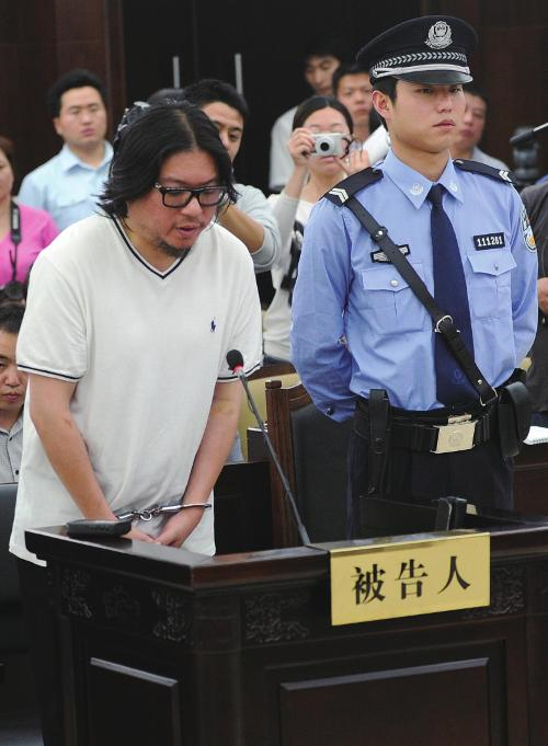拘役(一种刑罚主刑)