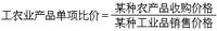 网络拓扑(物理布局)
