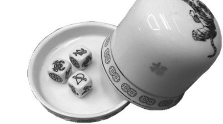 色子(博弈或棋牌类游戏工具)
