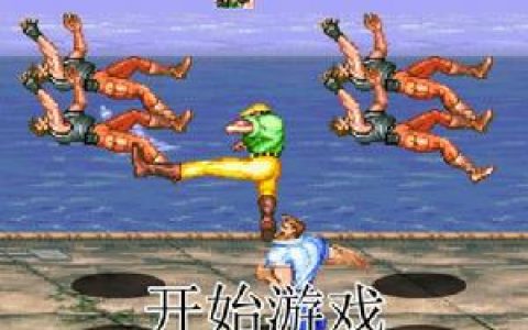 恐龙快打(街机游戏)