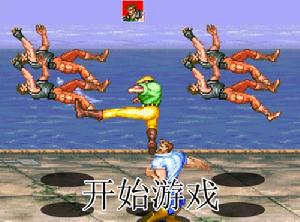 恐龙快打(街机游戏)