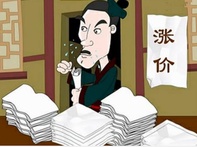 洛阳纸贵(汉语成语)