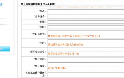 通讯地址(在信封等注明的有效实际地址)