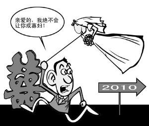 寡妇年(农历中没有立春的年)