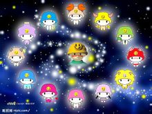 十二星座(占星学名词)