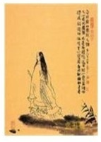 渔父(《楚辞》篇章)